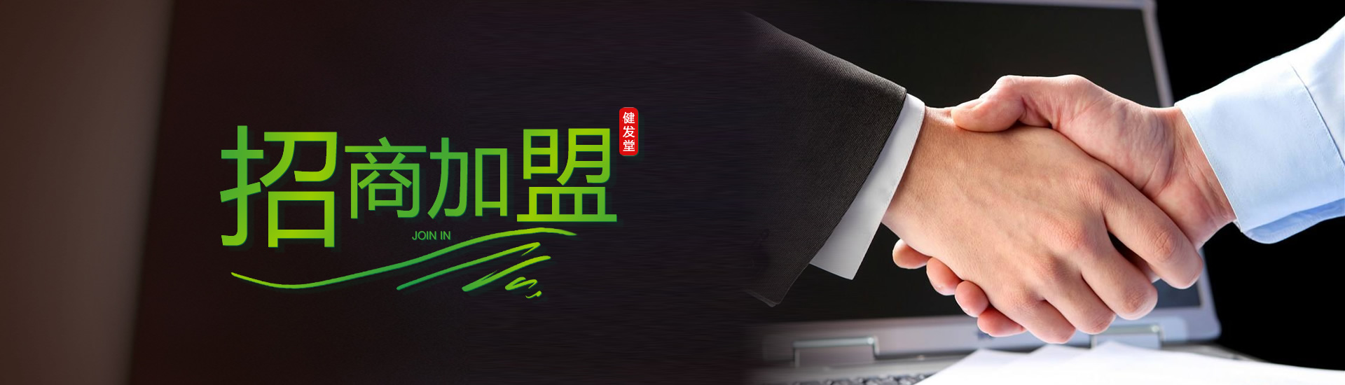 熏蒸泡头